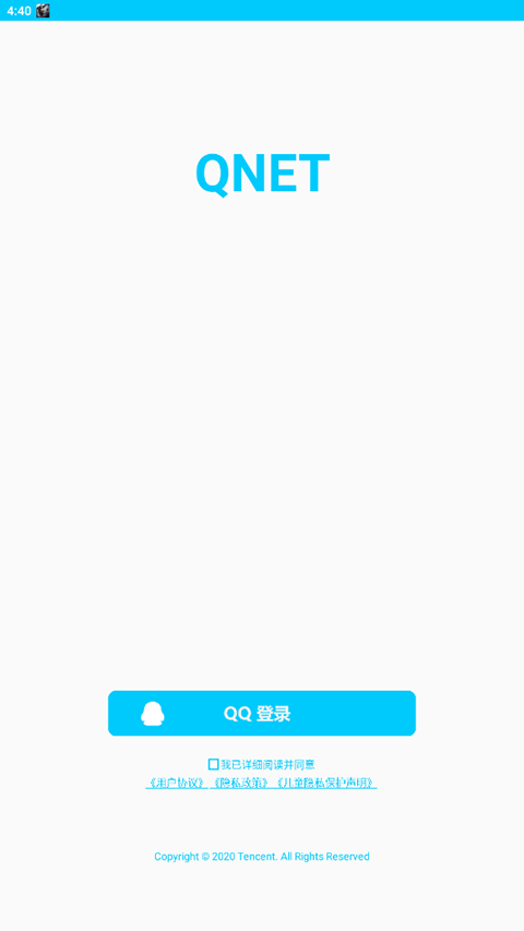 北辞弱网内部版