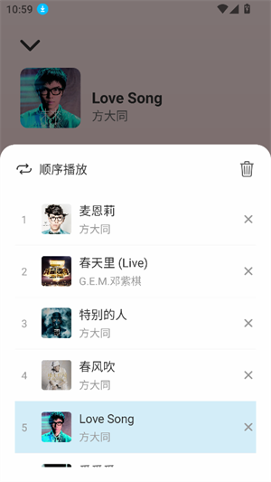 青听音乐app永久免费版