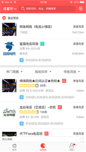 简喵app最新官网版安卓