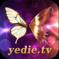 夜蝶直播黄版5.2.0.0