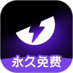 外星人加速器永久免费版