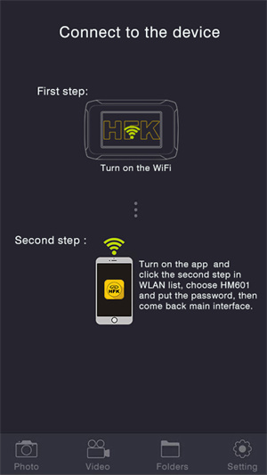 hfk行车记录仪app