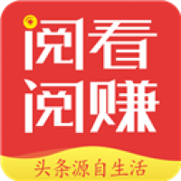 阅看阅赚app官方版下载