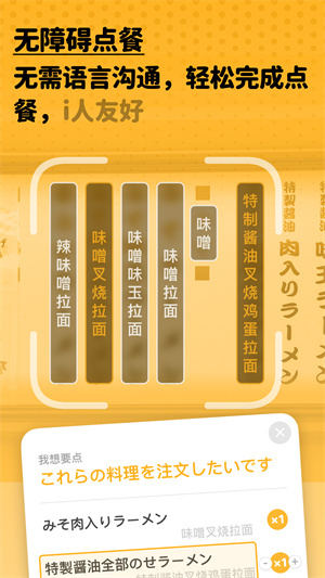 kulikuli翻译软件