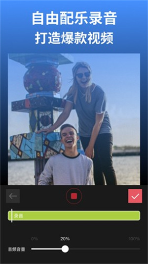 剪影正版安装免费官网版