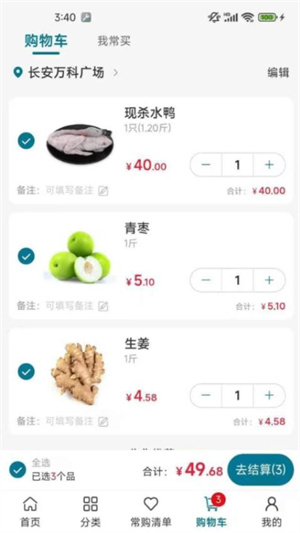 菜大侠官方版正版