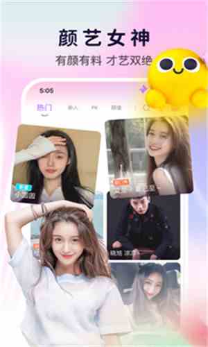 番茄todo直播社区