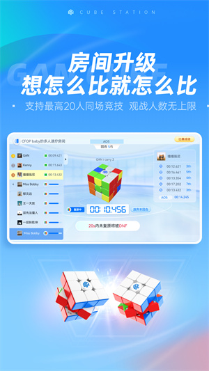 魔方星球app安装