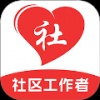 社区工作者考试题库