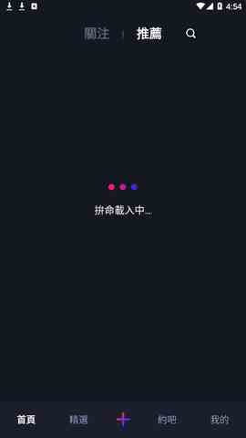 抖阴探探官方版