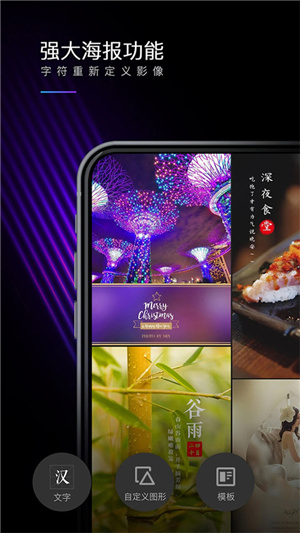 MIX滤镜大师最新版本