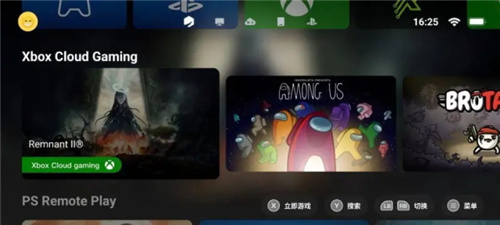 盖世游戏最新版