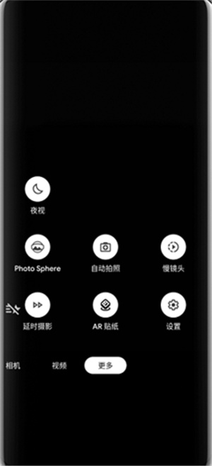 谷歌相机oppo专用版本