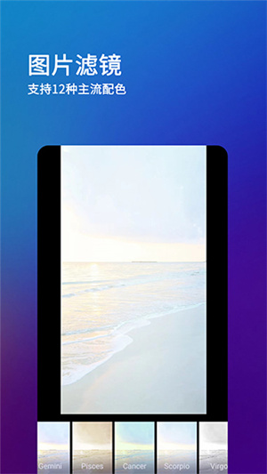 刷圈兔去水印版本