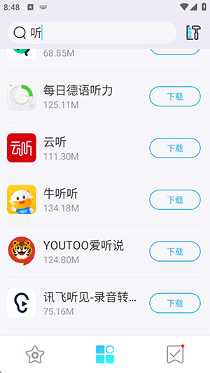 多亲应用市场官方版2025最新版