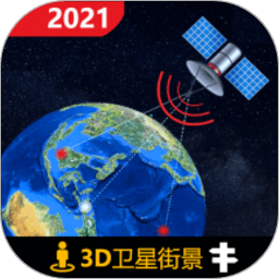 3d北斗侠街景官方版本