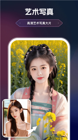 美漫相机app免费官方版