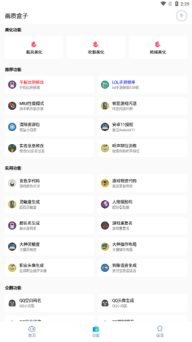 OPPO120帧手机画质