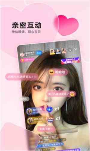 小仙女直播13668