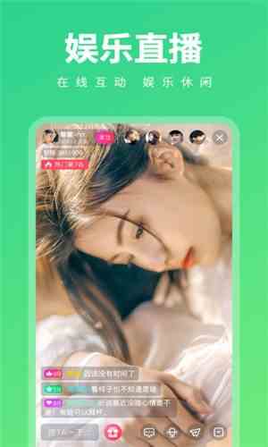 月牙兔直播平台