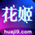 huaji9com花姬