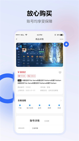 地瓜阁app官网版