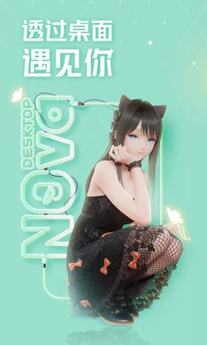 mihoyo人工桌面官网版