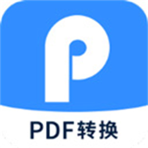 迅捷pdf转换器免费版