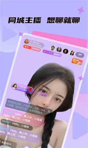 蔷薇直播间dubaimall