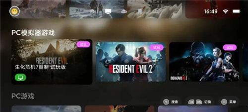 盖世游戏最新版