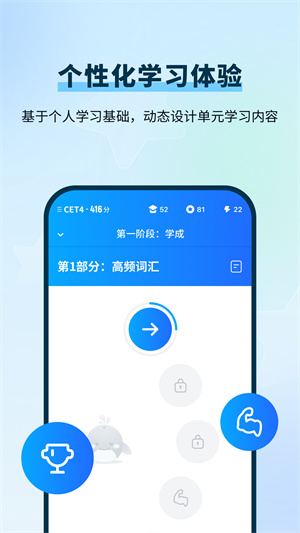 背duo分单词app安装