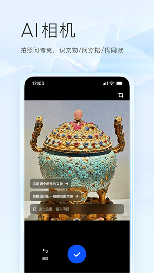 夸克高考志愿填报app