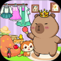 卡皮巴拉过家家