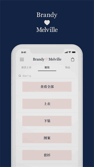 brandymelville app