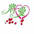 将爱直播苹果永久地址