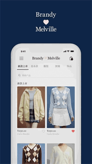 brandymelville app