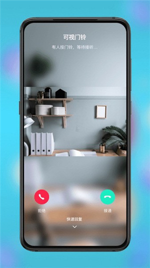 小鹰看看监控摄像头