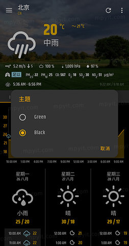 简单天气无广告纯净版