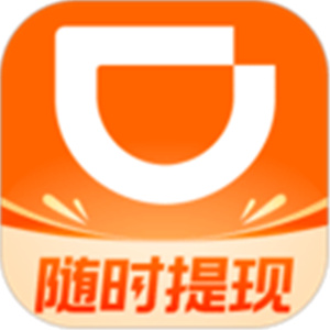 滴滴车主最新手机版