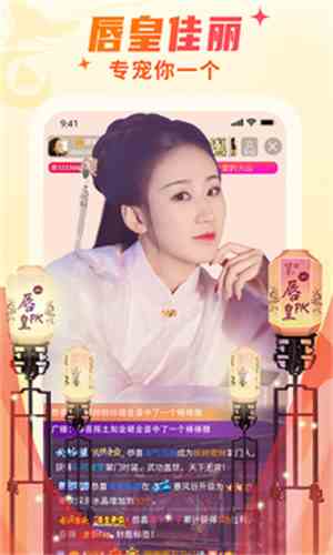 蜜月直播7555.tv