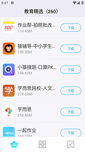 多亲应用市场官方版2025最新版