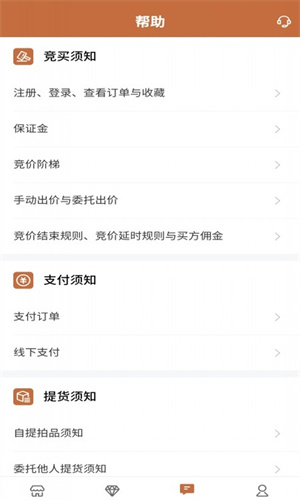 朵云轩网拍app安装