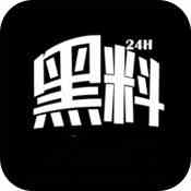 黑料正能量177.sk