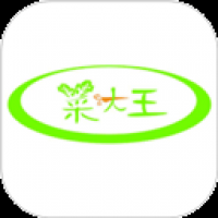 菜大王买菜