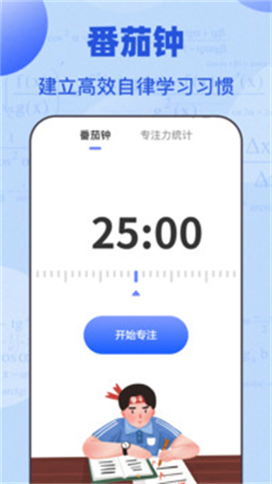 阳光高考志愿填报