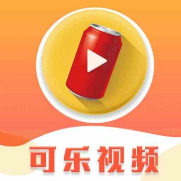 可乐app福引导