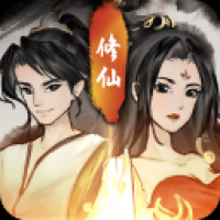 仙剑逍遥传