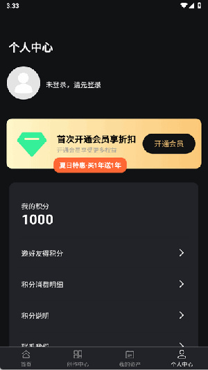 布可凡AI