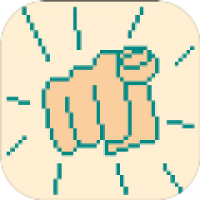 一分钟手速挑战