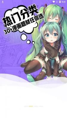 北北北砂禁漫天堂